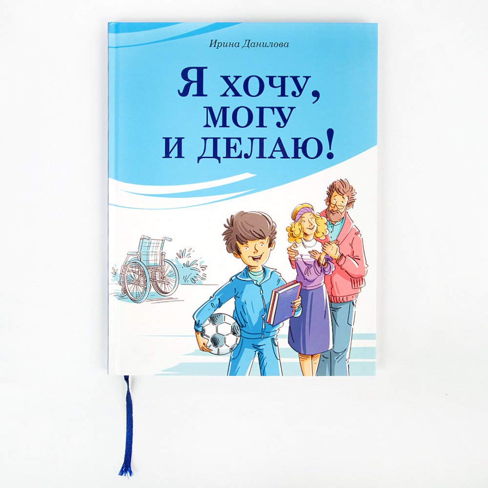 Женские (Без цвета) Издательство Капелька купить в интернет-магазине ПАРАД,  арт.3318