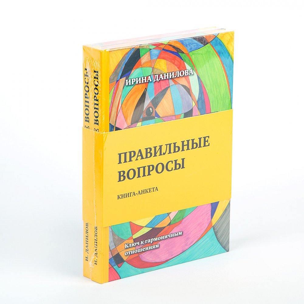 Женские (Без цвета) Издательство Капелька купить в интернет-магазине ПАРАД,  арт.4003_